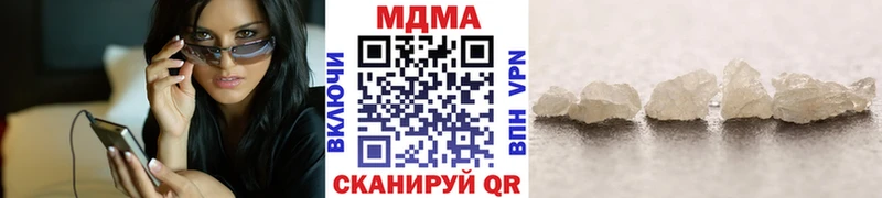 MDMA crystal  кракен сайт  Нерюнгри 