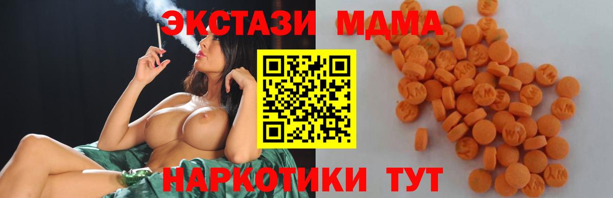 MDMA Molly Нерюнгри
