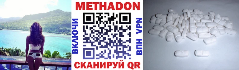 MEGA как зайти  наркотики  shop Telegram  МЕТАДОН белоснежный  Нерюнгри 