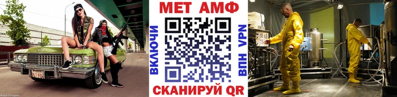где продают ОМГ ОМГ зеркало Первитин кристалл Нерюнгри