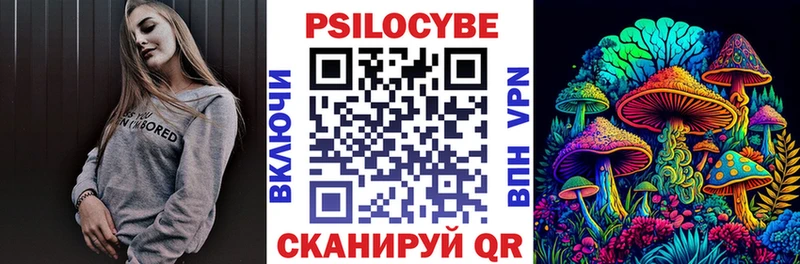 Галлюциногенные грибы мухоморы  купить   Нерюнгри 