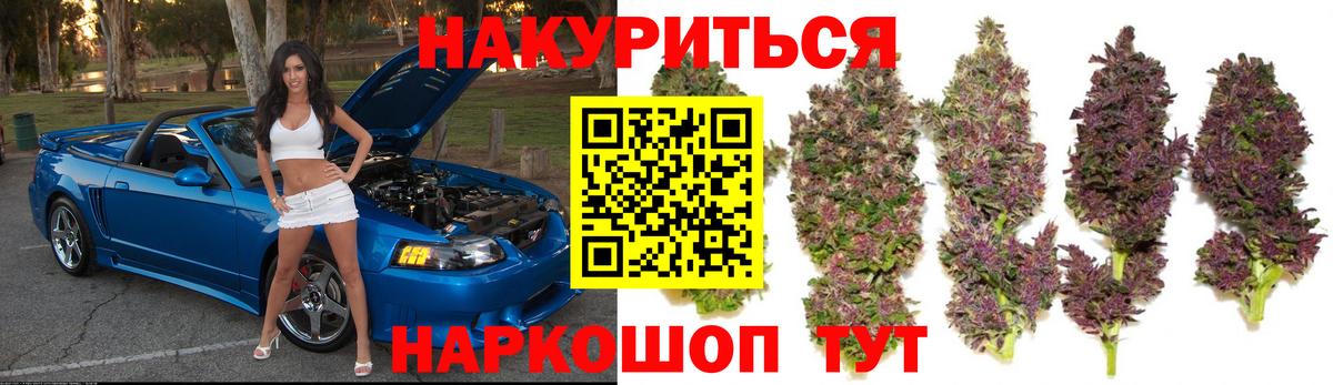 Нерюнгри  Шишки марихуана SATIVA & INDICA  Каннабис AK-47  Вход с VPN  Канабис VHQ 